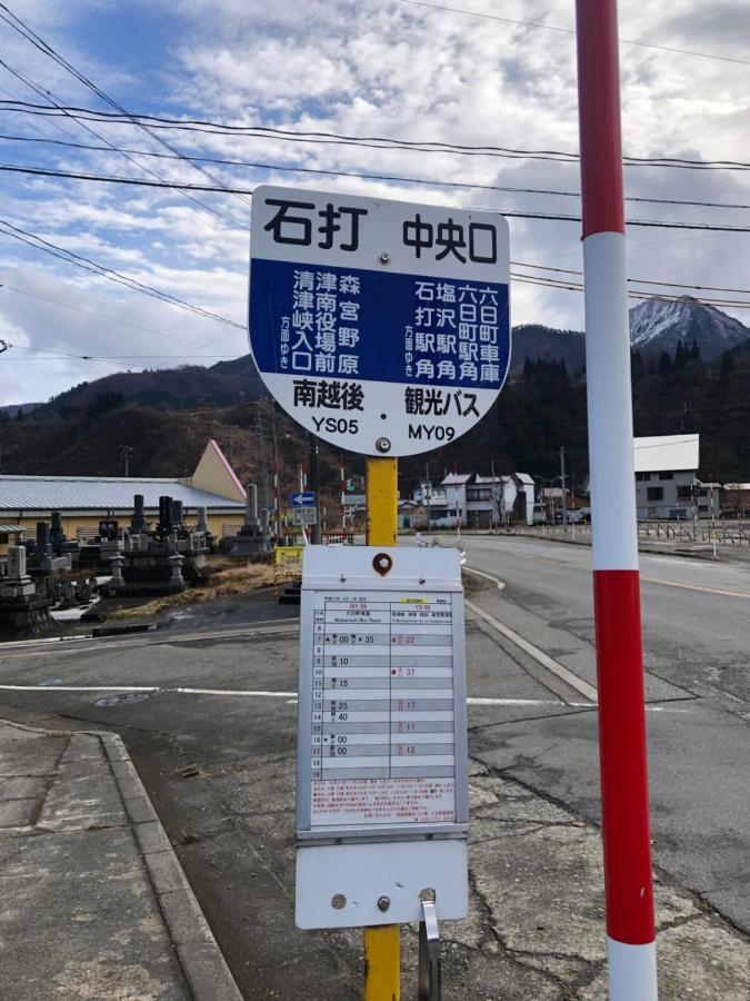 Snowhouse Memorie Hotel-石打丸山 Seki  Luaran gambar
