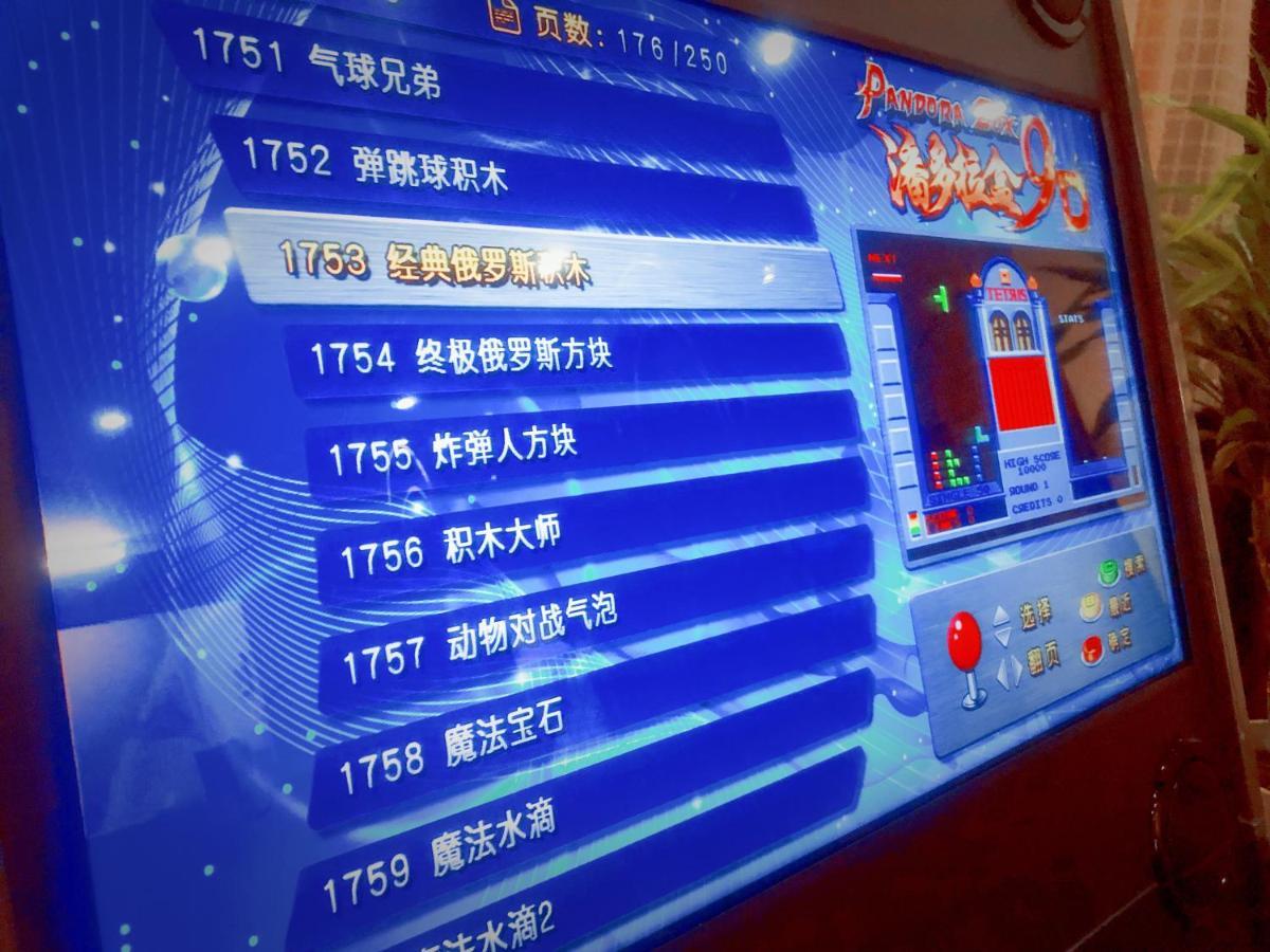 Snowhouse Memorie Hotel-石打丸山 Seki  Luaran gambar